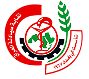 Syndicate of Iraqi Pharmacists